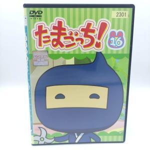 Tamagotchi! DVD Volume 20 (episodes 155-162) Bandai Boutique-Tamagotchis 6