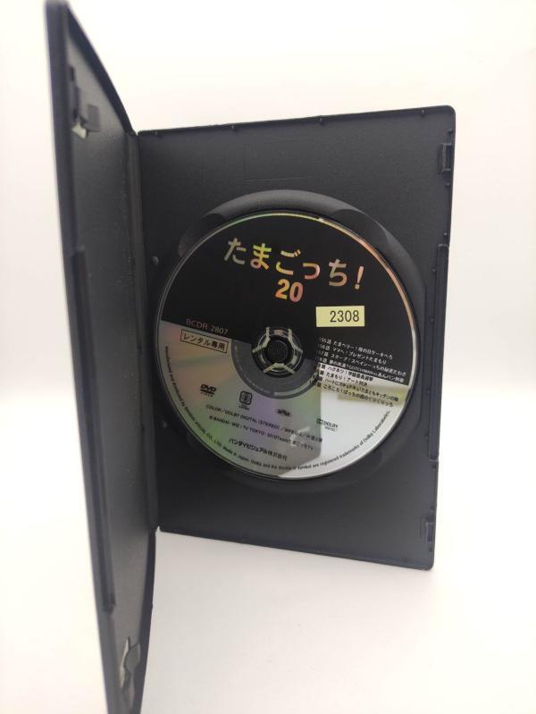 Tamagotchi! DVD Volume 20 (episodes 155-162) Bandai Boutique-Tamagotchis 3