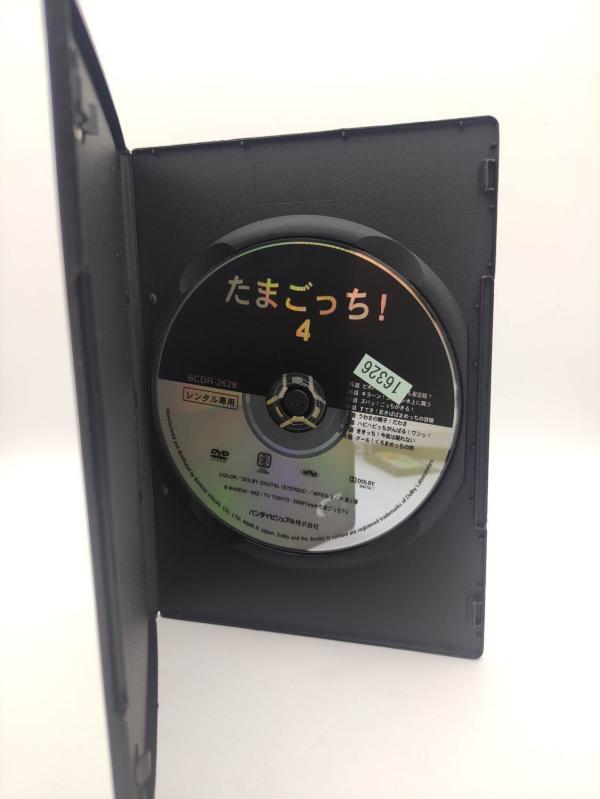 Tamagotchi! DVD Volume 4 (episodes 25-32) Bandai Boutique-Tamagotchis 3 Tamagotchi! DVD Volume 4 (episodes 25-32) Bandai Boutique-Tamagotchis 3