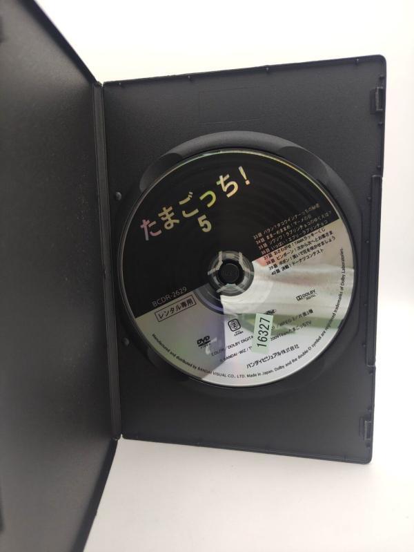 Tamagotchi! DVD Volume 5 (episodes 33-40) Bandai Boutique-Tamagotchis 3