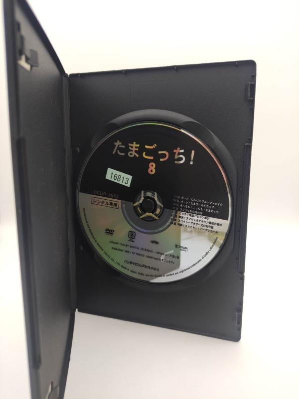 Tamagotchi! DVD Volume 8 (episodes 57-64) Bandai Boutique-Tamagotchis 3