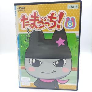 Tamagotchi! DVD Volume 7 (episodes 49-56) Bandai Boutique-Tamagotchis 5