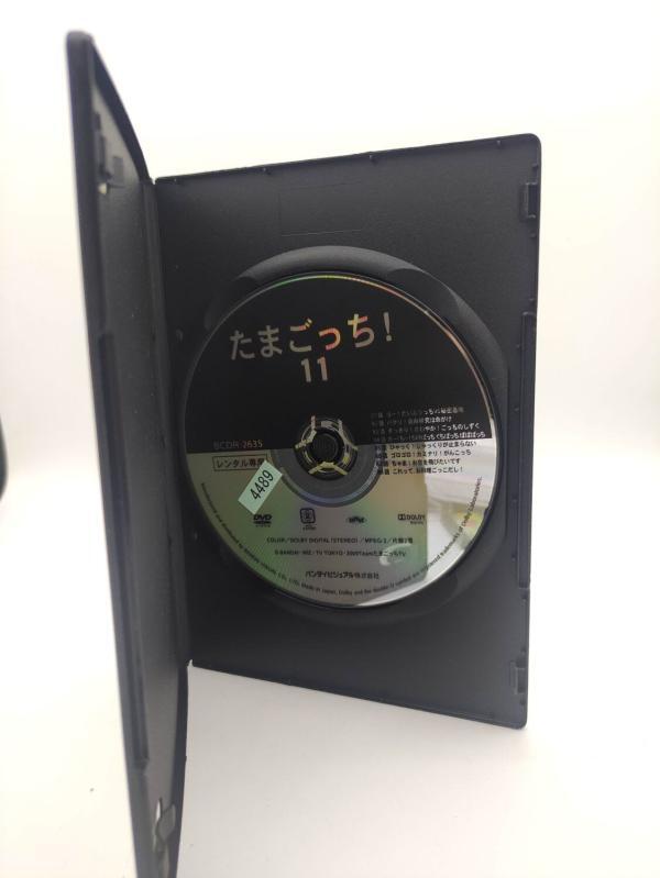 Tamagotchi! DVD Volume 11 (episodes 81-88) Bandai Boutique-Tamagotchis 3 Tamagotchi! DVD Volume 11 (episodes 81-88) Bandai Boutique-Tamagotchis 3