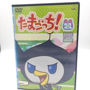 Tamagotchi! DVD Volume 12 (episodes 89-98) Bandai Boutique-Tamagotchis 6