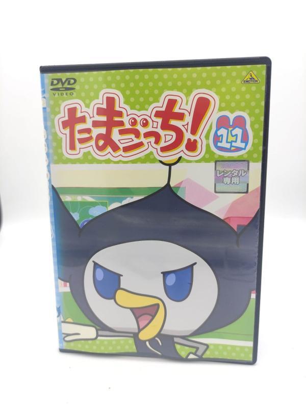 Tamagotchi! DVD Volume 11 (episodes 81-88) Bandai Boutique-Tamagotchis 2