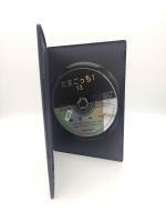 Tamagotchi! DVD Volume 13 (episodes 99-106) Bandai Boutique-Tamagotchis 4
