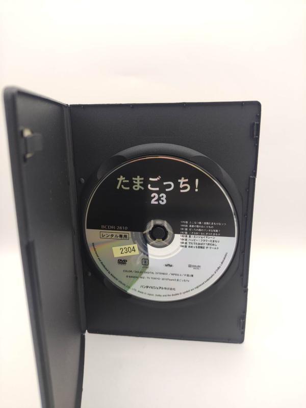 Tamagotchi! DVD Volume 23 (episodes 179-186) Bandai Boutique-Tamagotchis 3