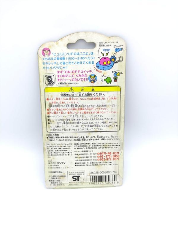 Keychain Bandai Goodies Tamagotchi with light Boutique-Tamagotchis 3