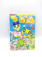 Book Tamagotchi Manga Acchi Kocchi Tamagotchi Town 1 Japan Bandai Boutique-Tamagotchis 3