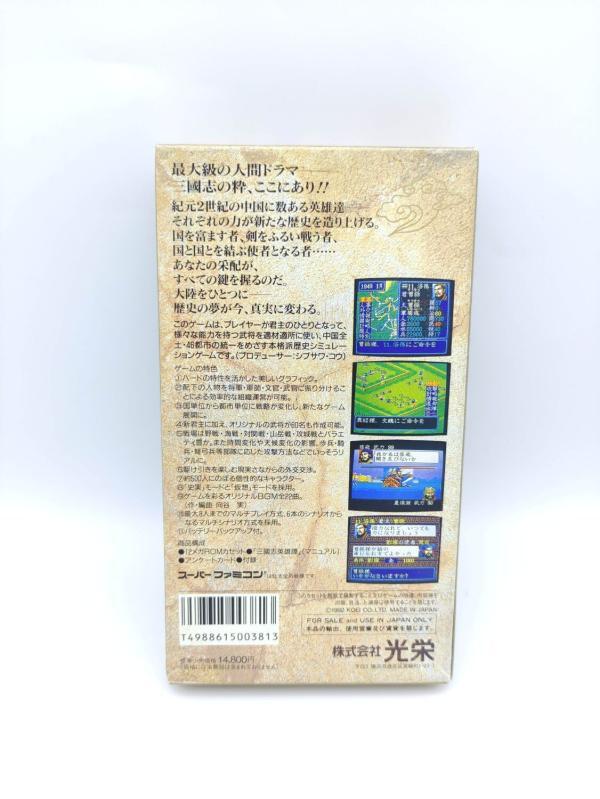Super Famicom SFC SNES SANGOKUSHI III 3 Japan shvc-s3 Boutique-Tamagotchis 4