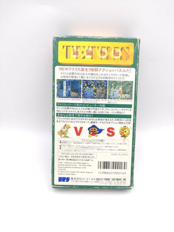 Super Famicom SFC SNES Tetris Battle Gaiden Japan shvc-t2 Boutique-Tamagotchis 4