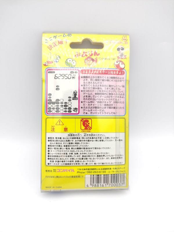 COMPILE LCD game PUYORIN mini PUYO PUYO  Virtual pet white Boutique-Tamagotchis 3