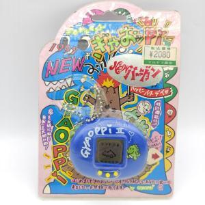 GYAOPPI II 2 Virtual pet Dinosaur game Blue Boutique-Tamagotchis