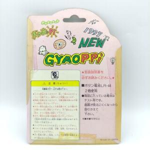 GYAOPPI II 2 Virtual pet Dinosaur game White Boutique-Tamagotchis 2