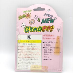 GYAOPPI II 2 Virtual pet Dinosaur game Blue Boutique-Tamagotchis 2