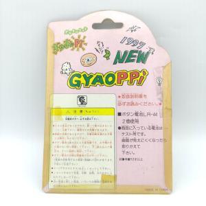 GYAOPPI II 2 Virtual pet Dinosaur game White Boutique-Tamagotchis 2