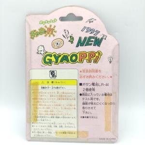 GYAOPPI II 2 Virtual pet Dinosaur game White Boutique-Tamagotchis 2