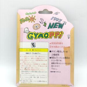 GYAOPPI II 2 Virtual pet Dinosaur game green Boutique-Tamagotchis 2