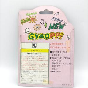 GYAOPPI II 2 Virtual pet Dinosaur game Blue Boutique-Tamagotchis 2