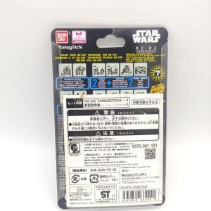 Tamagotchi Nano Star wars R2-D2 R2D2 Bandai Blue English Boutique-Tamagotchis 3