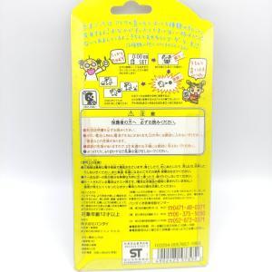 Tamagotchi Original P1/P2 clear yellow Bandai 1997 Boutique-Tamagotchis 2