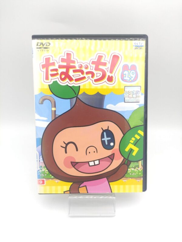 Tamagotchi! DVD Volume 19 Bandai Boutique-Tamagotchis 2