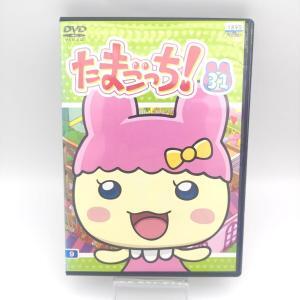 Tamagotchi! DVD Volume 28 Bandai Boutique-Tamagotchis 4