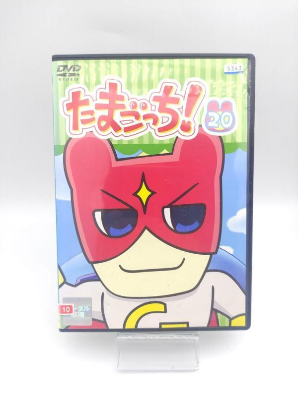 Tamagotchi! DVD Volume 20 Bandai Boutique-Tamagotchis 2