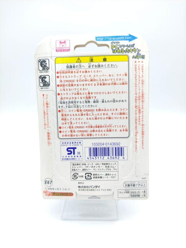 Tamagotchi Chou Jinsei Enjoi Hanerutchi 2 White w/ Blue Boutique-Tamagotchis 3 Tamagotchi Chou Jinsei Enjoi Hanerutchi 2 White w/ Blue Boutique-Tamagotchis 3
