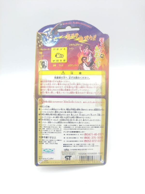 Tamagotchi Mothra Blue Virtual Pet Bandai Japan Boxed Boutique-Tamagotchis 3 Tamagotchi Mothra Blue Virtual Pet Bandai Japan Boxed Boutique-Tamagotchis 3