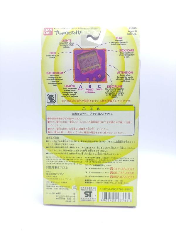 Tamagotchi Original P1/P2 Yellow w/orange Bandai 1997 Boutique-Tamagotchis 3
