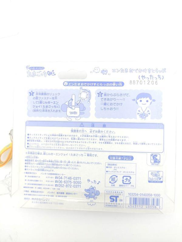 Plush Bandai Yattatchi Tamagotchi Red 11cm Boutique-Tamagotchis 3