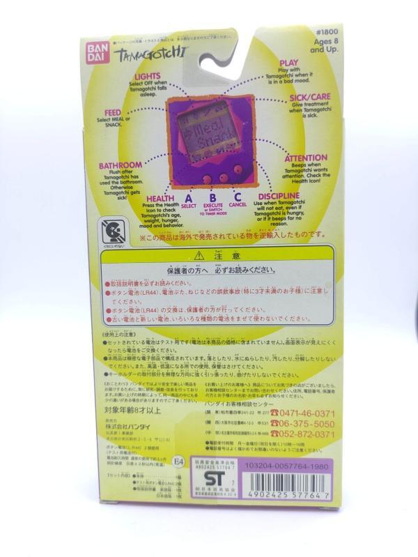 Tamagotchi Original P1/P2 clear yellow Bandai 1997 Boutique-Tamagotchis 3