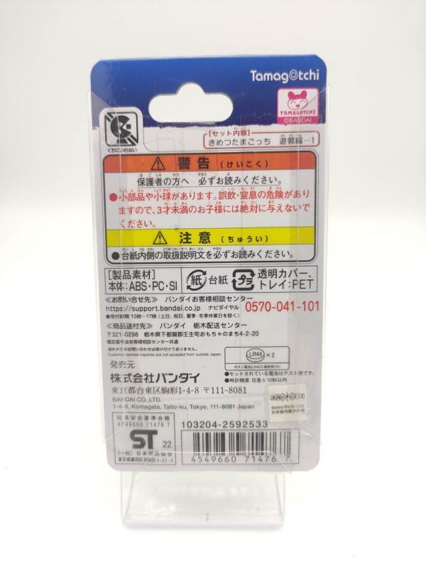 Tamagotchi Demon Slayer Yukaku Edition Water Breathing Bandai Boutique-Tamagotchis 3 Tamagotchi Demon Slayer Yukaku Edition Water Breathing Bandai Boutique-Tamagotchis 3