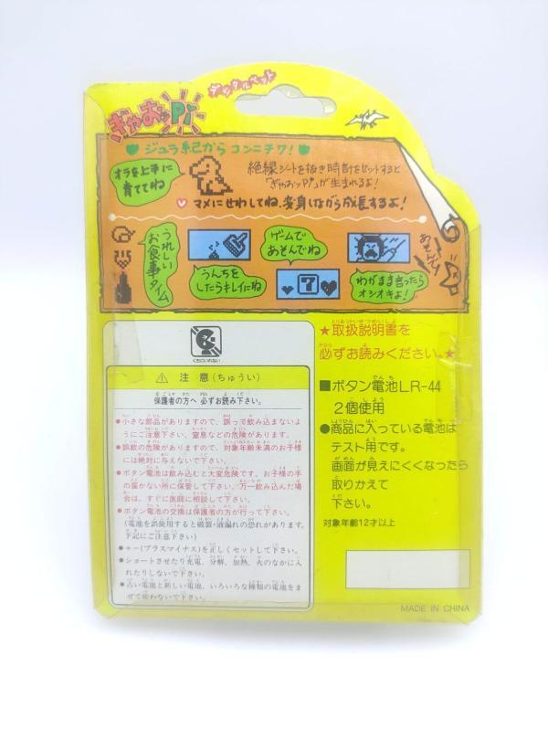 GYAOPPI  Virtual pet Dinosaur game White Boutique-Tamagotchis 3