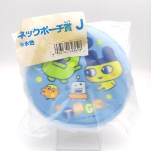 Pouch Bandai Goodies Tamagotchi Blue Boutique-Tamagotchis