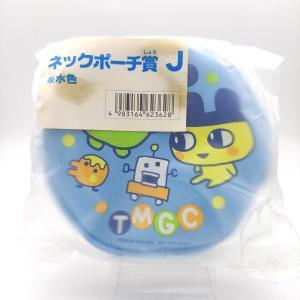 Pouch Bandai Goodies Tamagotchi Blue Boutique-Tamagotchis