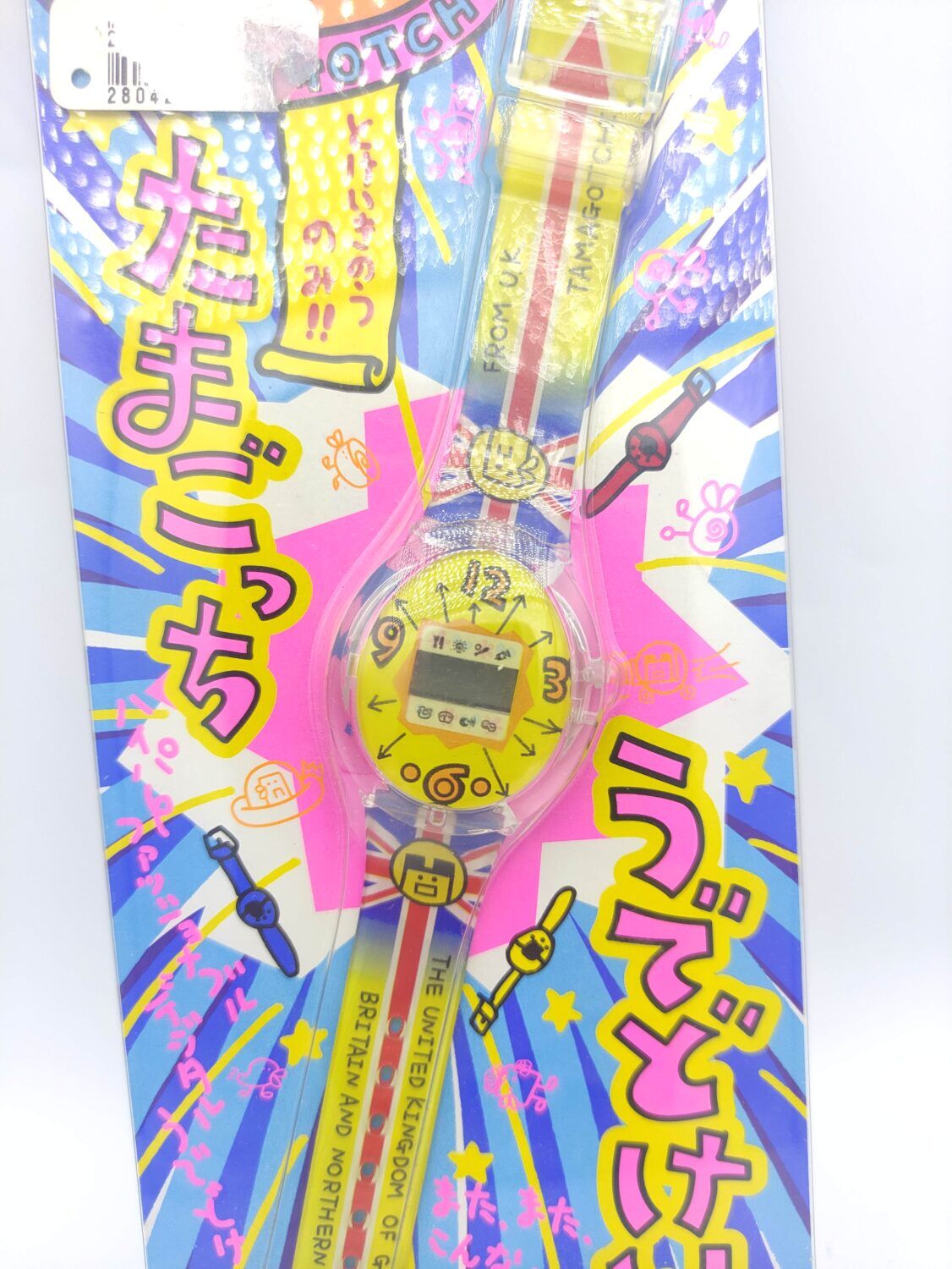 Tamagotchi Bandai Watch Montre yellow Uk united kingdom - Boutique ...