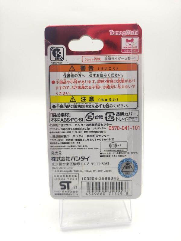 Tamagotchi Kamen Ridertchi 50th Anniversary Ver. Legacy Gold Boutique-Tamagotchis 3 Tamagotchi Kamen Ridertchi 50th Anniversary Ver. Legacy Gold Boutique-Tamagotchis 3