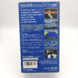 TEITOKU NO KETSUDAN Japan Nintendo Super Famicom Boutique-Tamagotchis 2