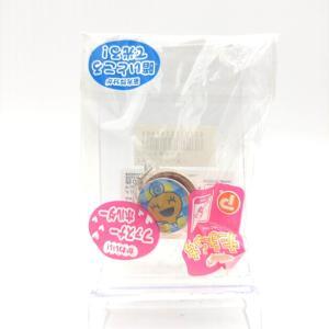 Tamagotchi charm young mametchi blue Bandai Boutique-Tamagotchis 4