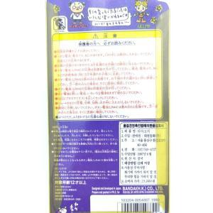 Tamagotchi Original P1/P2 clear yellow Bandai 1997 Boutique-Tamagotchis 2