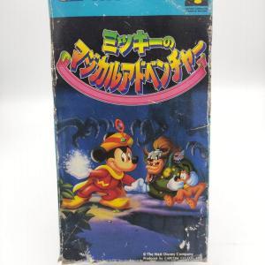 Mickey Magical Adventure Japan Nintendo Super Famicom Boutique-Tamagotchis 7