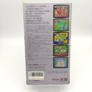 SUPER NOBUNAGA NO YABO Busho Fuun Japan Nintendo Super Famicom Boutique-Tamagotchis 2