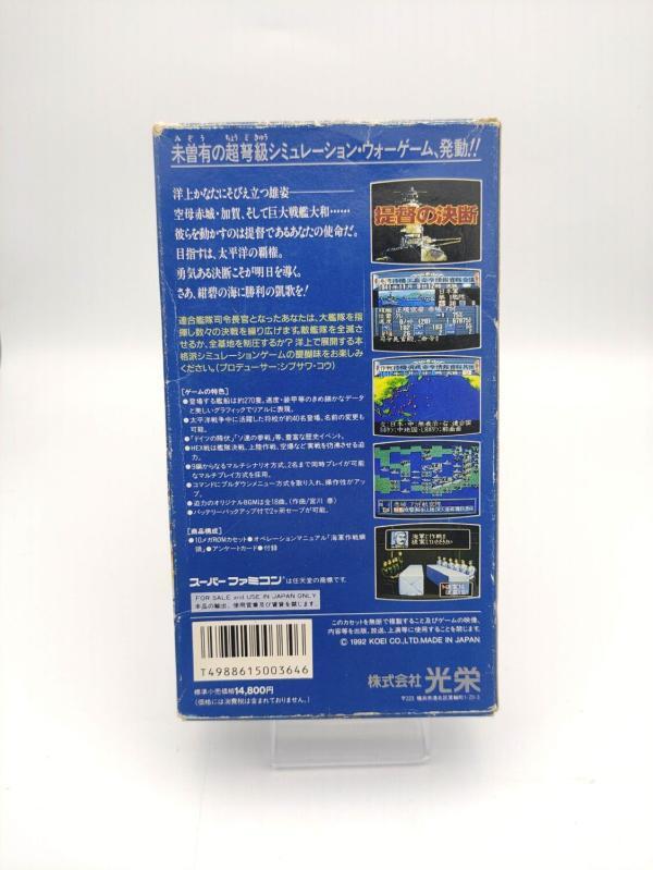 TEITOKU NO KETSUDAN Japan Nintendo Super Famicom Boutique-Tamagotchis 3 TEITOKU NO KETSUDAN Japan Nintendo Super Famicom Boutique-Tamagotchis 3