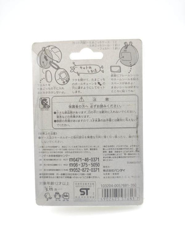 Tamagotchi Case P1/P2 Yellow jaune Bandai Boutique-Tamagotchis 3 Tamagotchi Case P1/P2 Yellow jaune Bandai Boutique-Tamagotchis 3