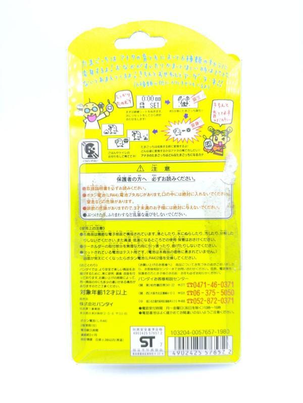 Tamagotchi Original P1/P2 Clear White Original Bandai 1997 Boutique-Tamagotchis 3