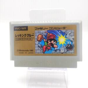 the Goonies 2 Famicom japan Boutique-Tamagotchis 5