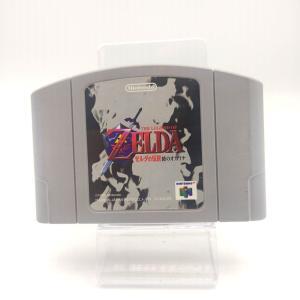 Super Smash Bros. Dairanto Video Game Cartridge Nintendo N64 Boutique-Tamagotchis 4