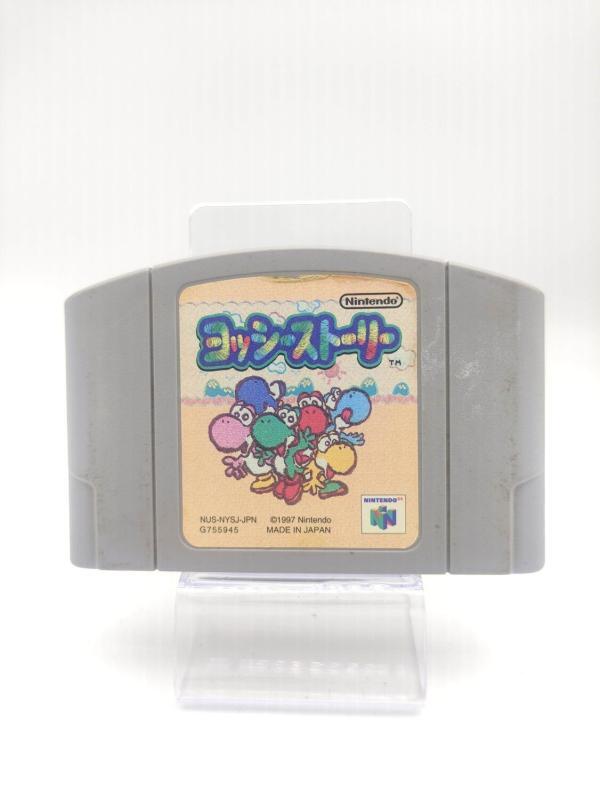 Yoshi’s Story Nintendo N64 japan Boutique-Tamagotchis 2